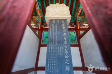 홍의장군 곽망우당 묘소 여행 추천 - 메고지고