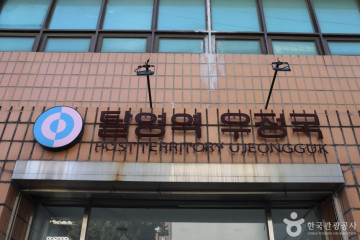 광흥당 여행 추천 - 메고지고