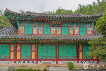 화양근린공원 여행 추천 - 메고지고