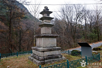 포암산(충주) 여행 추천 - 메고지고