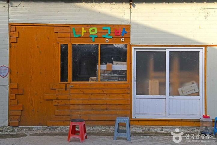 배두둑호박넝쿨마을 여행 추천 - 메고지고
