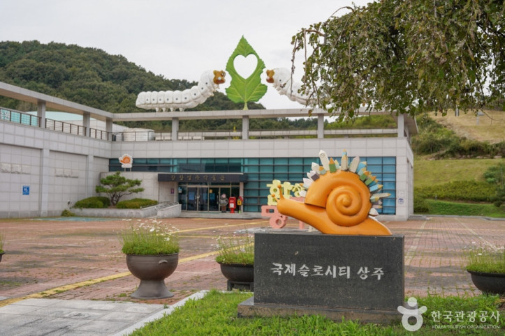 경북 상주 함창·이안·공검면 [슬로시티] 여행 추천 - 메고지고