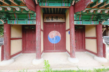 충주 문주리 석조여래좌상 여행 추천 - 메고지고