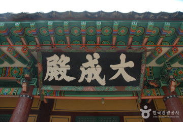 흥주사(태안) 여행 추천 - 메고지고