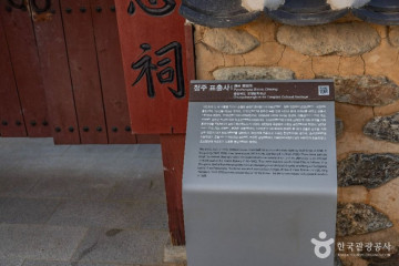 챔피언1250 원더아리아청주점 여행 추천 - 메고지고