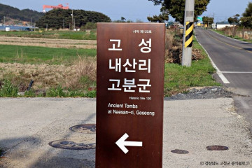 소담수목원 여행 추천 - 메고지고