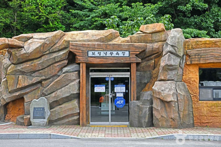보령 냉풍욕장 여행 추천 - 메고지고