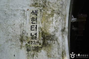 꿈의동산 여행 추천 - 메고지고