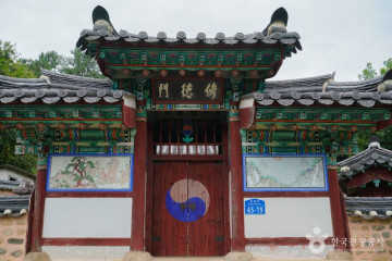 금강 여행 추천 - 메고지고
