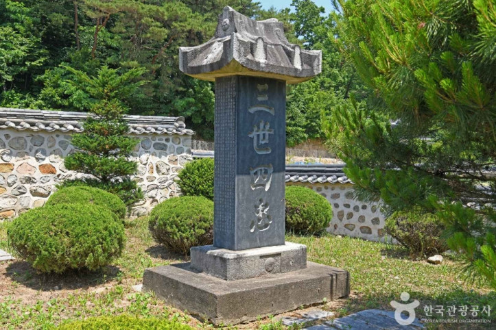 금산 충렬사 여행 추천 - 메고지고