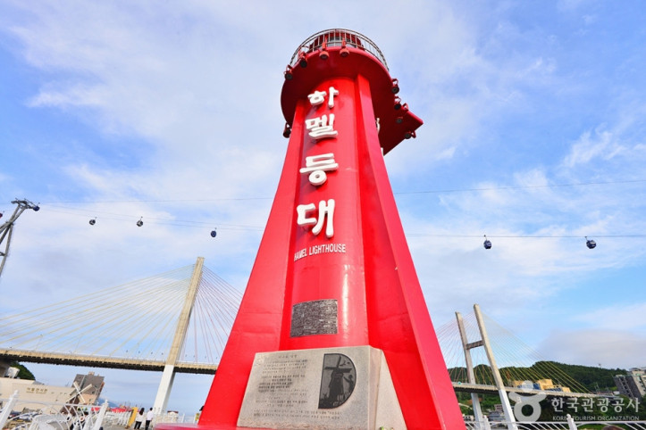 하멜등대 여행 추천 - 메고지고