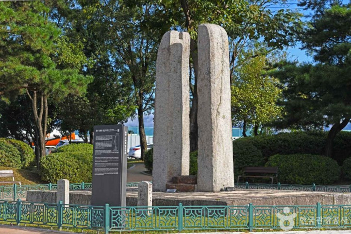 춘천 근화동 당간지주 여행 추천 - 메고지고