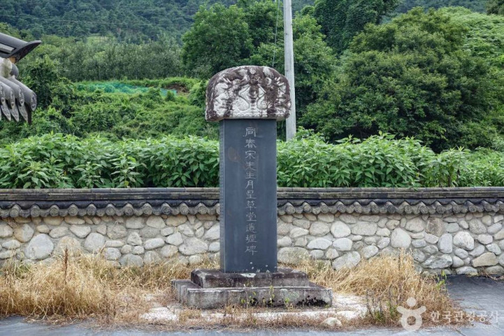 성천서원 여행 추천 - 메고지고