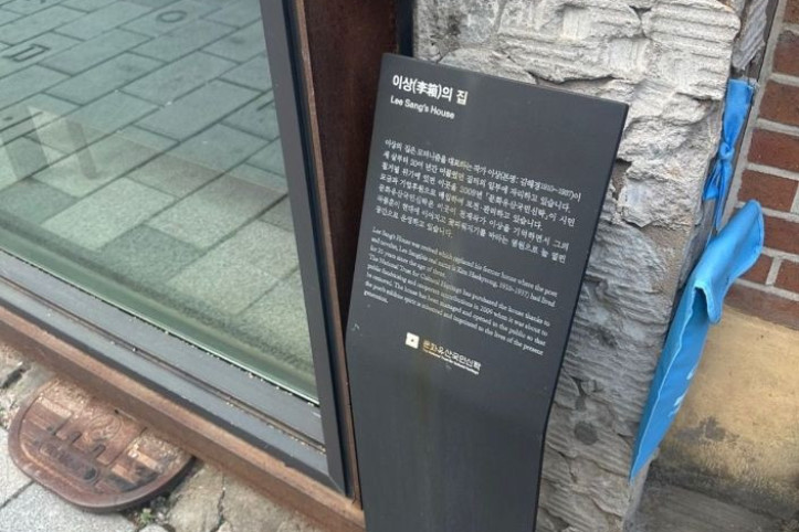 이상의집 여행 추천 - 메고지고