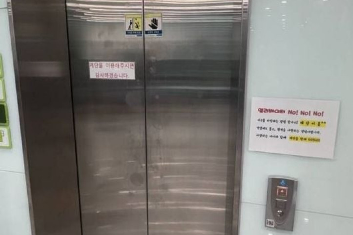 부산기후변화체험교육관 여행 추천 - 메고지고