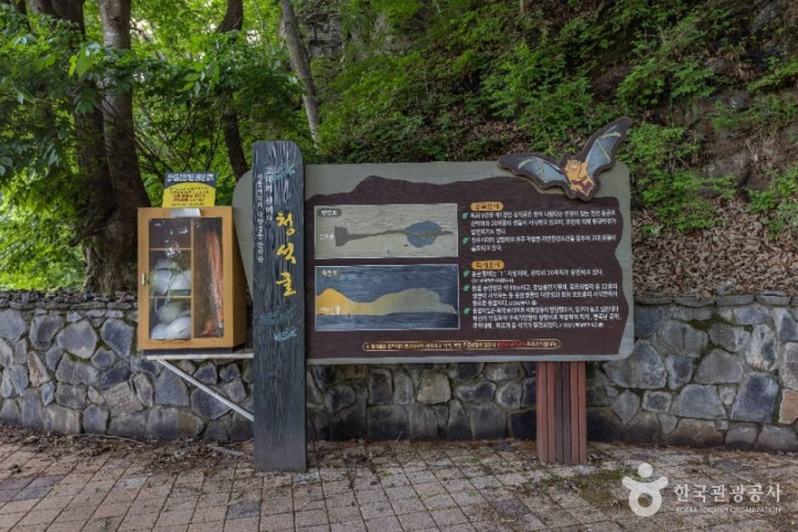 옥화1경 청석굴 여행 추천 - 메고지고