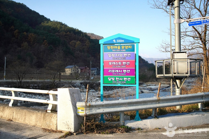 소금강장천마을 여행 추천 - 메고지고