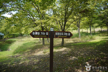 경주 명활성 여행 추천 - 메고지고