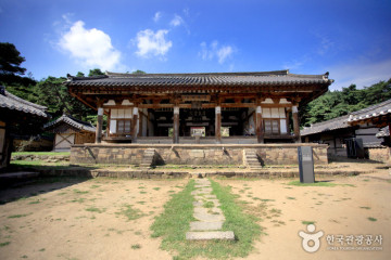 개경포기념공원 여행 추천 - 메고지고