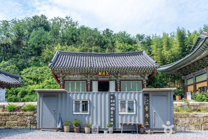 수도사(평택) 여행 추천 - 메고지고