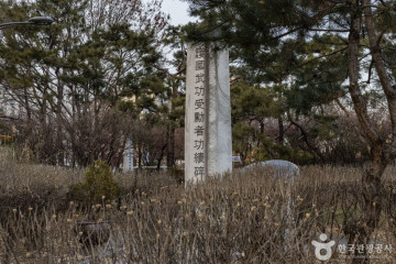 서울새활용플라자 여행 추천 - 메고지고