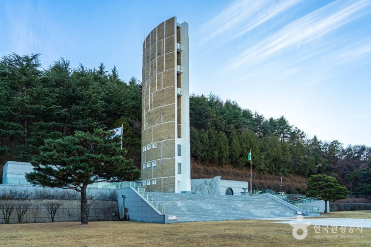 충혼탑 여행 추천 - 메고지고