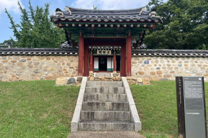 오정각 여행 추천 - 메고지고