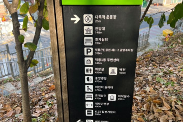 선법사 여행 추천 - 메고지고