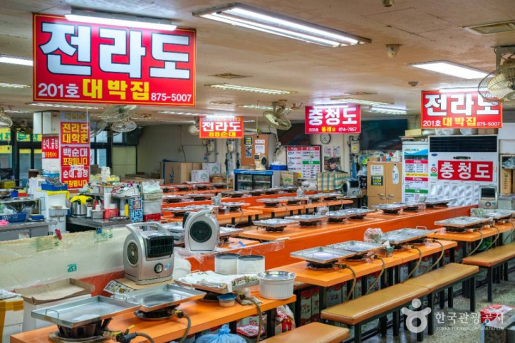 서울 신림동 민속순대타운 여행 추천 - 메고지고