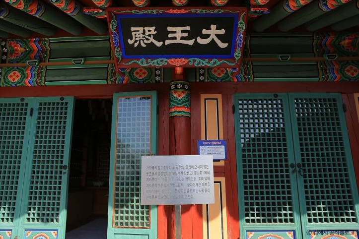 해은사(김해) 여행 추천 - 메고지고