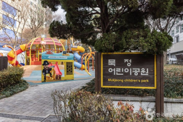 훈련원공원 여행 추천 - 메고지고