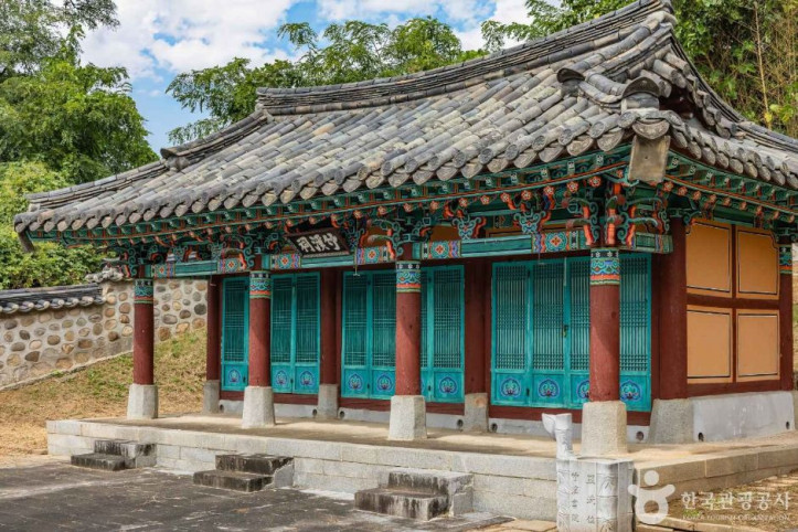 국계서원 여행 추천 - 메고지고