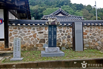 뿌리공원 여행 추천 - 메고지고