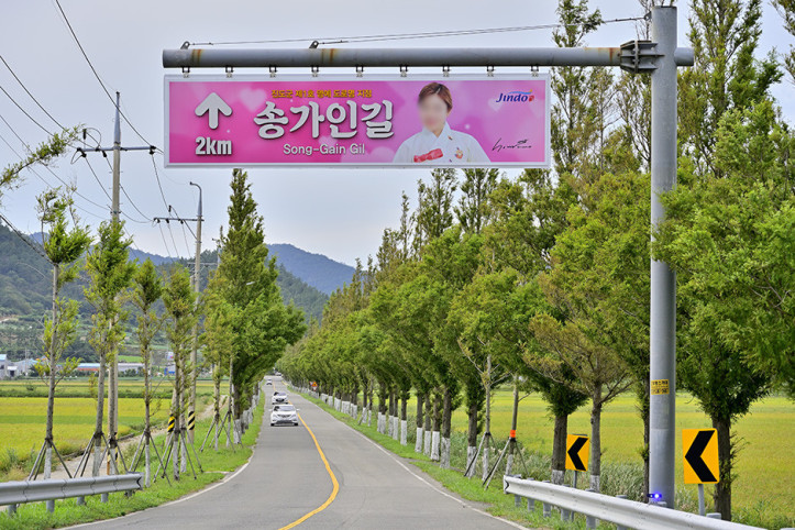 소앵무마을 여행 추천 - 메고지고