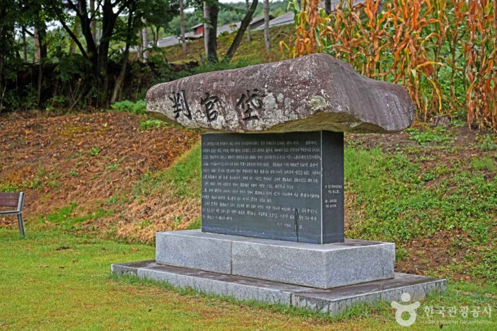 판관대 여행 추천 - 메고지고