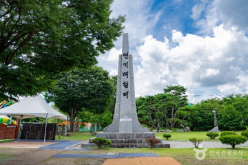 고복자연공원 여행 추천 - 메고지고