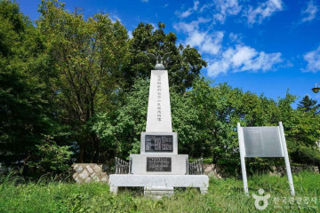 성혼선생묘 여행 추천 - 메고지고