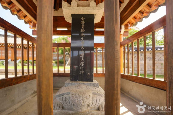 백원서원 여행 추천 - 메고지고