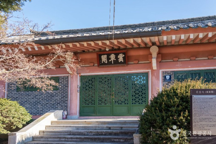 의성김씨학봉종택 여행 추천 - 메고지고