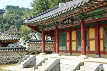 놀러와외갓집(우리동네협동조합) 여행 추천 - 메고지고