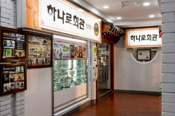 양반댁 여행 추천 - 메고지고
