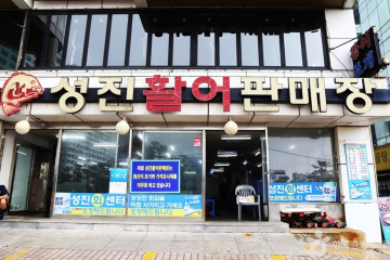 러브얼스 여행 추천 - 메고지고