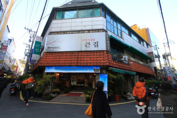 삼송초밥 여행 추천 - 메고지고