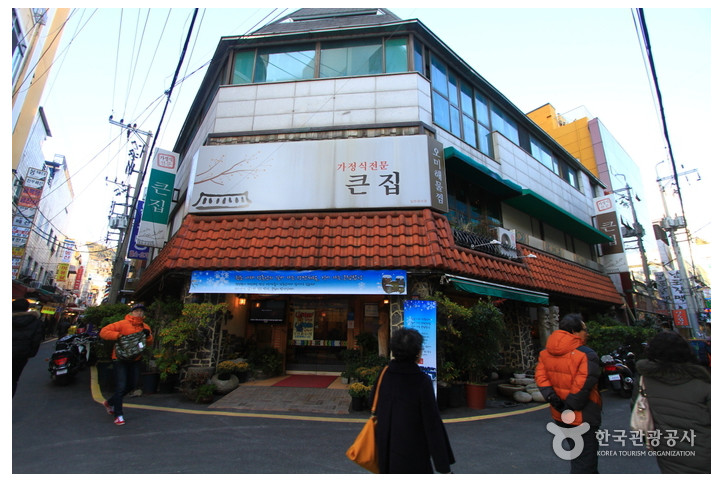 큰집 여행 추천 - 메고지고