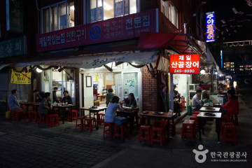 원조서울삼계탕 여행 추천 - 메고지고