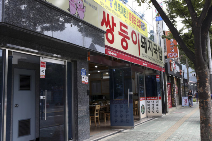 쌍둥이돼지국밥 본점 여행 추천 - 메고지고