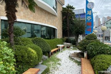 목장원 여행 추천 - 메고지고