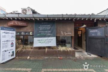 사랑채 여행 추천 - 메고지고