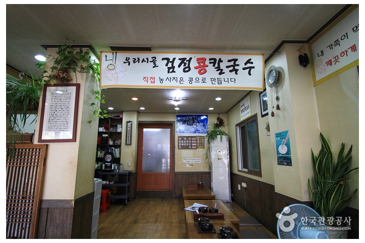 고향집칼국수 여행 추천 - 메고지고