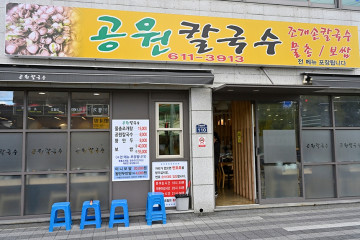 문화쌈밥 여행 추천 - 메고지고